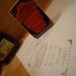 Ｗ２７ - 本日のお料理