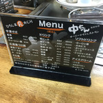 ひろしま丸かじり 中ちゃん - 