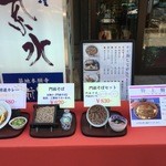 日本料理 紫水 - 