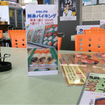 発寒かねしげ鮮魚店 - 