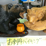 発寒かねしげ鮮魚店 - 