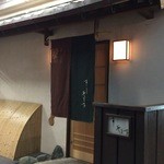 やま下 - お店の入り口付近