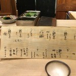 やま下 - お猪口はお酒ごとに替えてくれます。