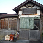 懐かし感じの建屋♪