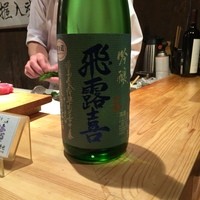 秀徳 2号店 - 