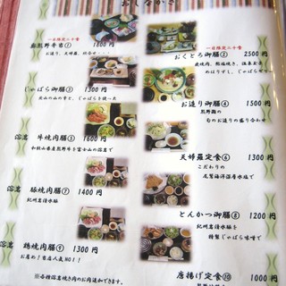 新宮市でランチに使えるバイキング ランキング 食べログ