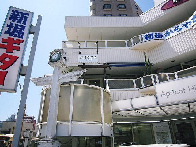 メッカ 平塚 イタリアン 食べログ メッカ 平塚 イタリアン 食べログ