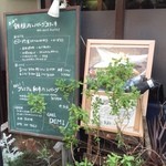 グリル デミ - 鉄板ハンバーグステーキのトリプルチーズデミ、Ｌサイズ250グラム1300円。
                                で味噌汁をクラムチャウダーに変更でプラス200円。
                                でライス大盛りでプラス50円に決定❗️
                                腹減ったᵎ(-᷄८̻-᷅)