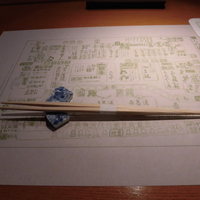 浪速割烹 㐂川 - 