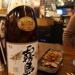 黒木屋 銀座一丁目 - 白霧島20度