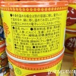 九十九里ファーム たまご屋さんコッコ - 2016 店内にあるサバカレーの缶詰　説明