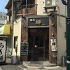 麺屋 蝉 本店