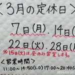 パスタ デ アリオスト - 