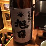 居酒屋　茶ノ間 - 十字旭日