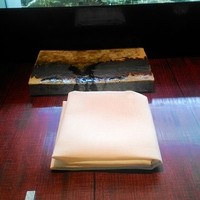 水暉 ザ・リッツ・カールトン京都 - 