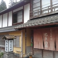 比良山荘 - 