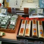 Sushikamahompokawachiya - 