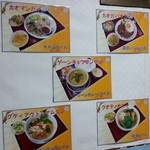 いなかむら - 定番のタイ料理メニュー