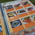 いなかむら - おつまみ＆揚げ物メニュー②