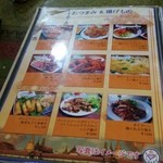 いなかむら - おつまみ＆揚げ物メニュー①