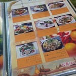 いなかむら - スペシャルメニュー②