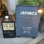 JAPONICA - 看板