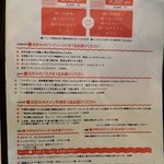 トラットリア フラテッリ ガッルーラ - ランチメニュー
      