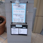 リストランテ ダ トシユキ - 