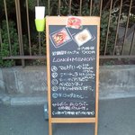 武蔵野カンプス - 