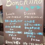 Bisutoro Bonchino - 