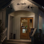 ダダダ - 2016/03/26
      