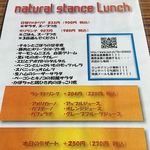 Natural stance - ランチメニュー