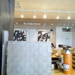 築地ハレの日 - 