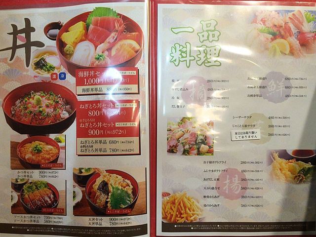メニュー写真 和膳 花あかり 紙屋町西 居酒屋 食べログ