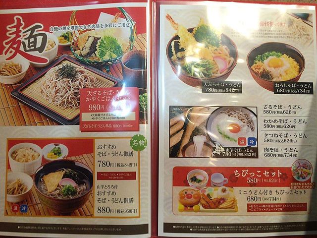 メニュー写真 和膳 花あかり 紙屋町西 居酒屋 食べログ