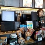 スターバックス・コーヒー - 