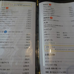 つる兵衛 - メニュー