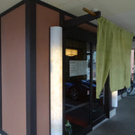 つる兵衛 - 入口