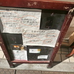 馥や - ランチ時は、ご飯ものもあります