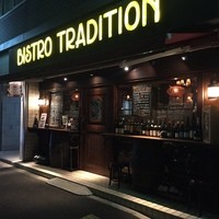 トラディシオン 日本橋 - 