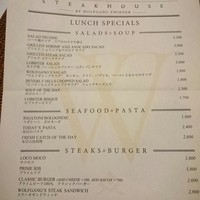 ウルフギャング・ステーキハウス 福岡店 - ランチ