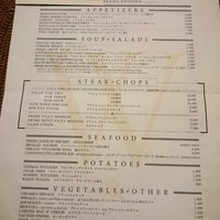 ウルフギャング・ステーキハウス 福岡店 - ディナー