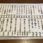 釜揚げパスタ 中田屋 - 