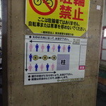 ラーメン二郎 - 