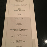 箱根フォンテーヌ・ブロー仙石亭 - 