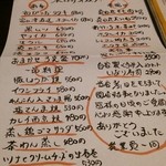 法善寺 - まさかの閉店のお知らせ(；´∀｀)