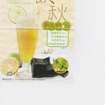 清玉 - 表はこのような感じ