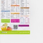 清玉 - メニューは色々選べます