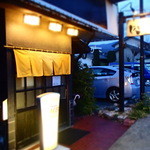 話食 じんじん - 