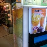 士林豪大冰茶 - 